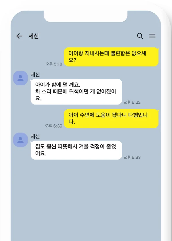 KakaoTalk_Photo_2026-01-13-11-50-40-2