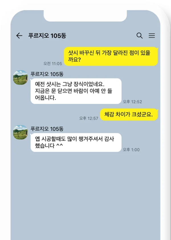 KakaoTalk_Photo_2026-01-13-11-50-40-3