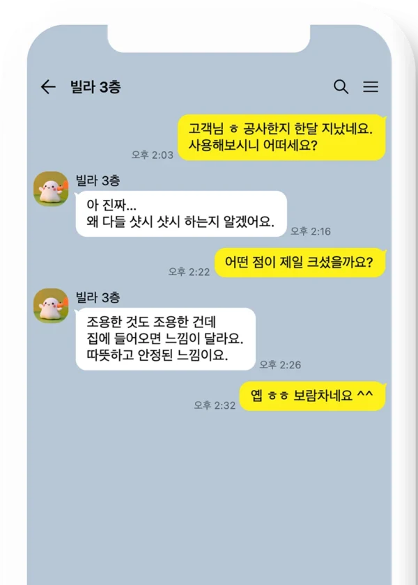 KakaoTalk_Photo_2026-01-13-11-50-40-4