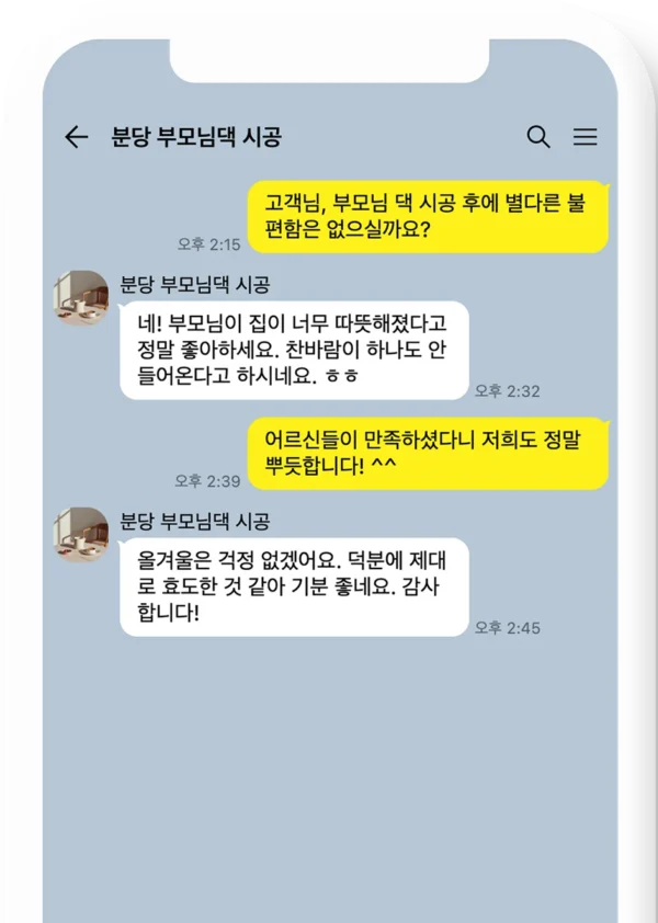 KakaoTalk_Photo_2026-01-13-11-50-40-6